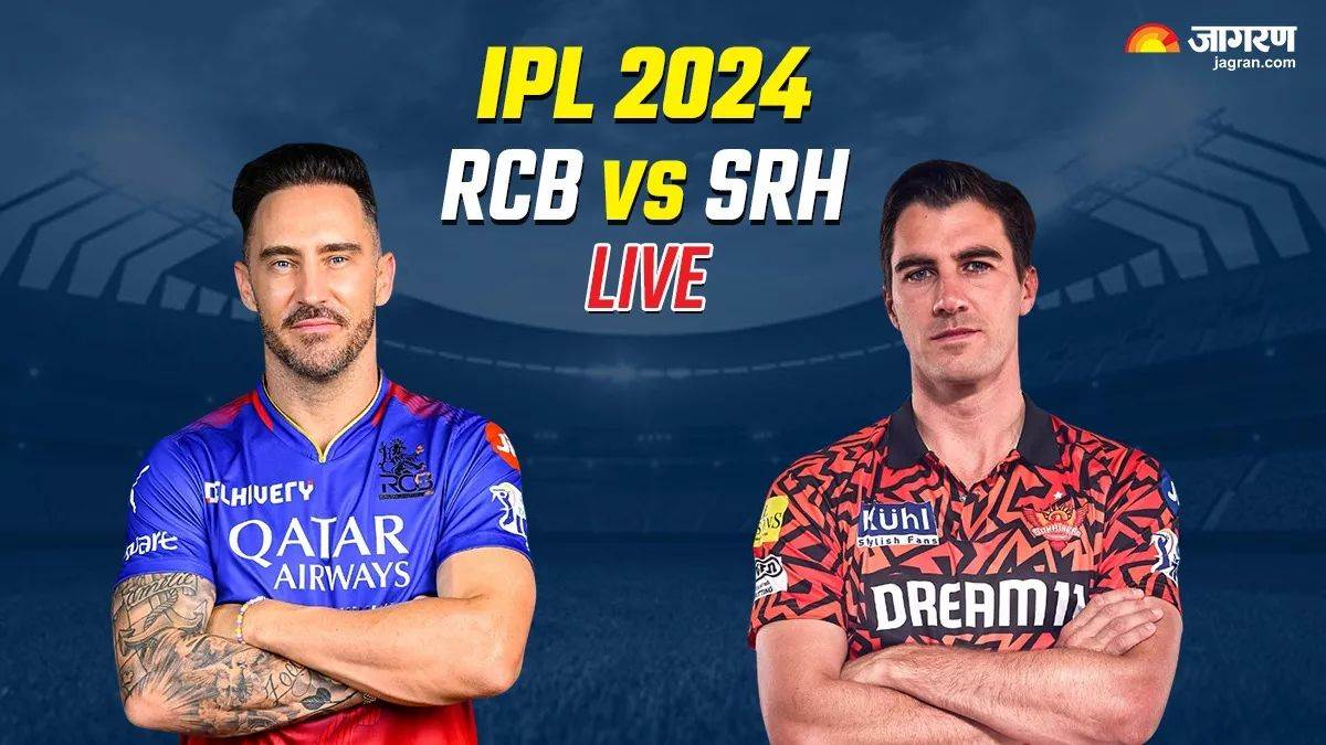 SRH vs RCB: सनराइजर्स हैदराबाद ने 25 रन से जीता मैच, ट्रैविस हेड की आंधी में उड़ी RCB
