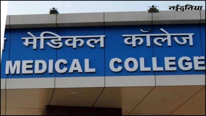 मध्य प्रदेश के सरकारी मेडिकल कॉलेजों में नर्सिंग ऑफिसर के पदों पर भर्ती प्रक्रिया पर हाईकोर्ट में सुनवाई, अहम आदेश जारी