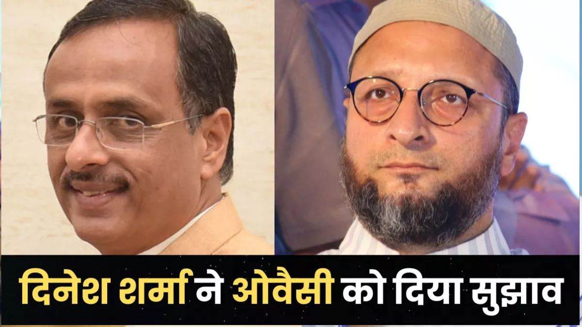 'राम मंदिर को धमकी देने वाले जाएंगे जहन्नुम'..., पूर्व डीप्टी CM बोले- मोदी-योगी के युग में आतंकियों को मिलेंगी गोलियां