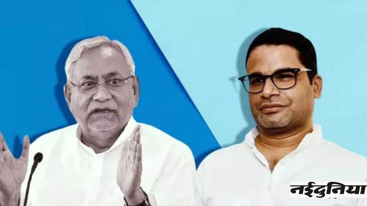 Bihar Politics: प्रशांत किशोर ने नीतीश कुमार पर कसा तंज, कहा- CM बनने के लिए छू रहे PM Modi