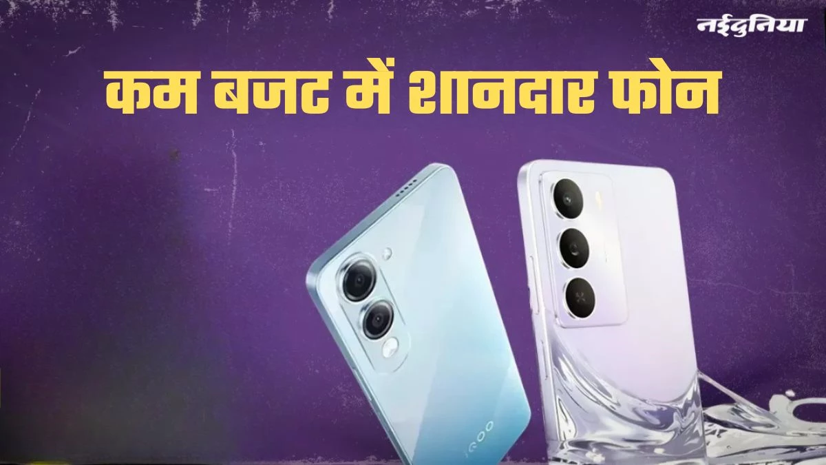 Upcoming Phones: अगले हफ्ते सिर्फ 10 हजार की कीमत में लॉन्च होंगे ये स्मार्टफोन, 5G के साथ मिलेंगे कई कमाल के फीचर्स