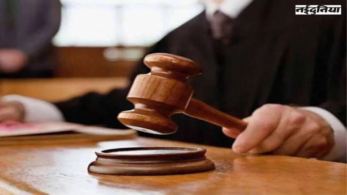 'अलग रह रही पत्नी भरण-पोषण राशि की हकदार नहीं', जबलपुर फैमिली कोर्ट ने सुनाया फैसला, जानें पूरा मामला