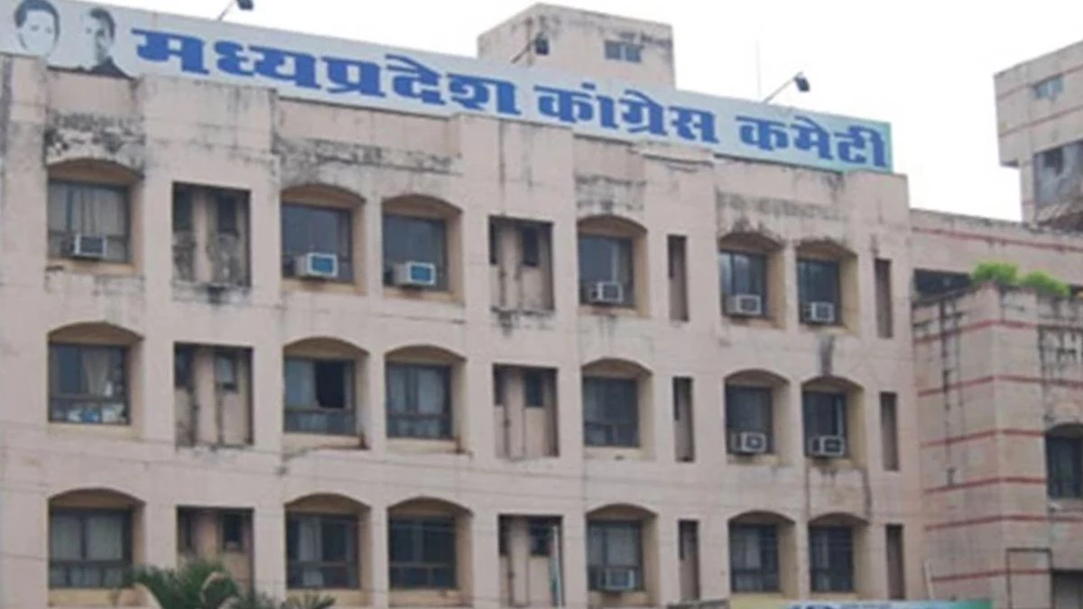 युवा कांग्रेस के प्रदेश अध्यक्ष, महासचिव और जिलाध्यक्ष के पदों पर चुनावों को लेकर सरगर्मी तेज, 2020 के बाद नहीं हुआ NSUI कार्यकारिणी का गठन