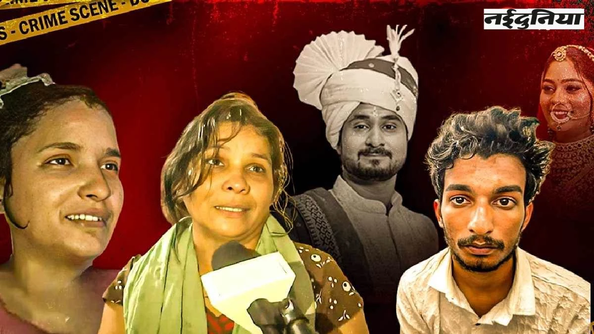 Sonam Raghuvanshi Case: राज की मां का भी खाता खुलवाया, सोनम-राज करते थे ट्रांजेक्शन