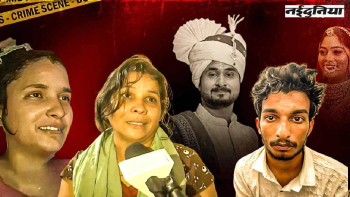 Sonam Raghuvanshi Case: राज की मां का भी खाता खुलवाया, सोनम-राज करते थे ट्रांजेक्शन