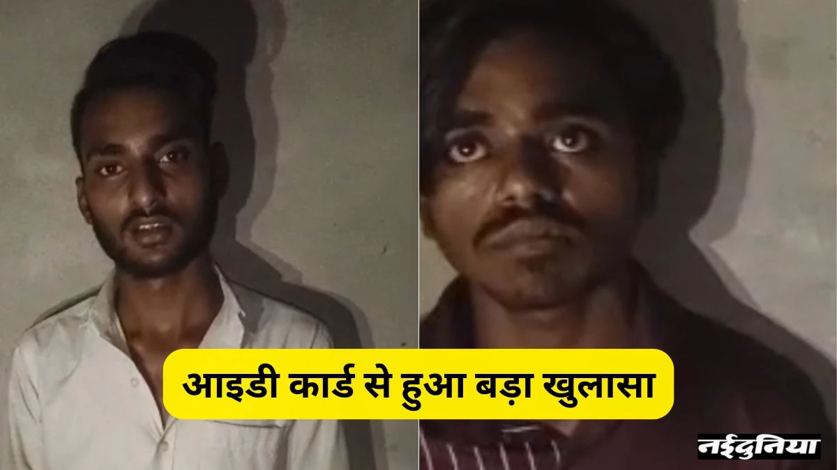 मुसलमान बनो, बहुत रुपये मिलेंगे, इंदौर में लालच देकर हिंदू युवतियों से किया दुष्कर्म, पुलिस ने दर्ज की FIR