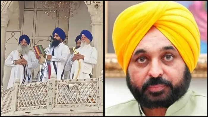 पंजाब सीएम भगवंत मान 'पंथ के दोषी' करार, सिखों को संबंध न रखने का आदेश; अकाल तख्त साहिब ने की कार्रवाई