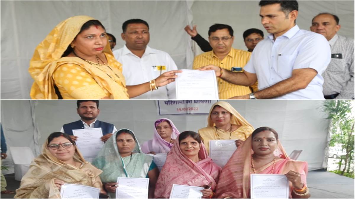 Bhopal Jila Panchayat Election Result जिला पंचायत चुनाव में विजयी