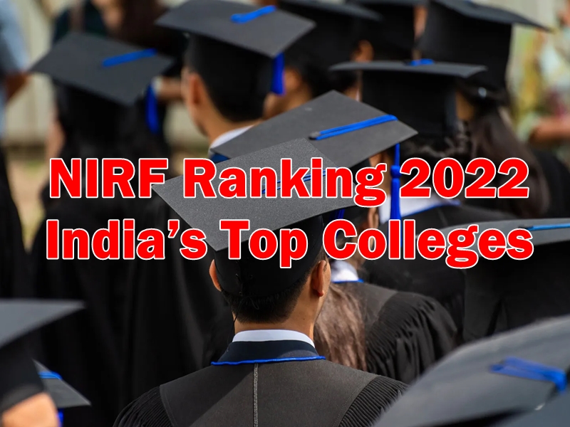 NIRF Ranking 2022: देश के शीर्ष शिक्षण संस्थानों की लिस्ट जारी, ये हैं टॉप 50 कॉलेज