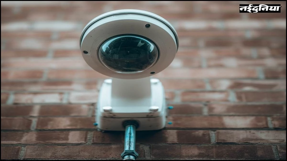 MP के एक स्कूल में प्रिंसिपल का शर्मनाक कारनामा, शौचालय में लगाया CCTV कैमरा, प्रशासन ने उठाया बड़ा कदम
