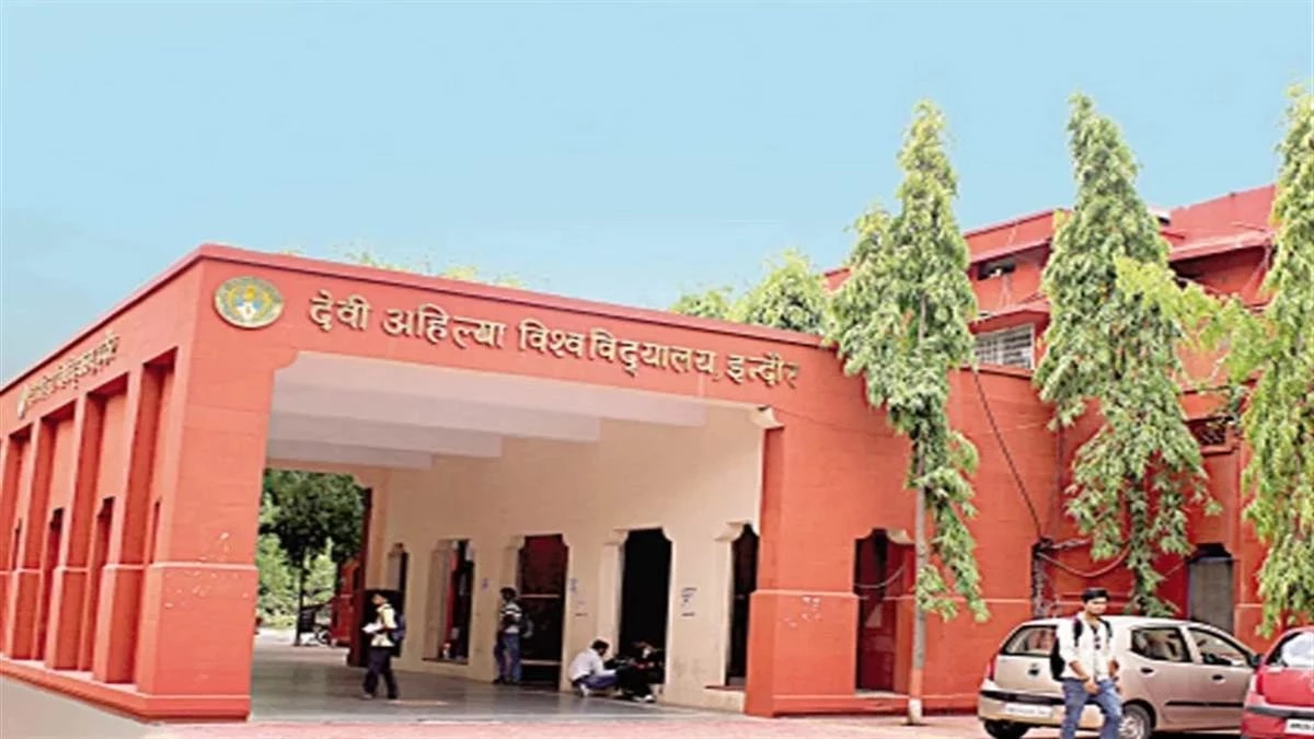 DAVV Indore: डीएवीवी के दायरे में आने वाले कालेजों की एक लाख सीटें अभी खाली, जानें कैसे मिलेगा दाखिला