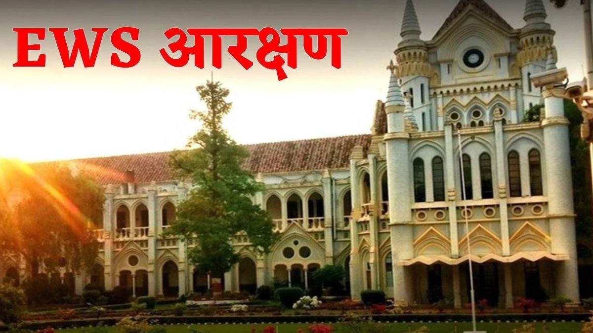 MPPSC Exam 2025: EWS उम्मीदवारों को बड़ा झटका, अब सामान्य वर्ग की तरह 40 वर्ष तक ही कर सकते हैं आवेदन