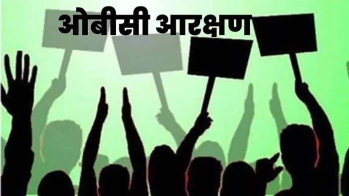 MP में 27 प्रतिशत ओबीसी आरक्षण पर सुनवाई शुरू, कुल आरक्षण की 50 प्रतिशत सीमा पर केंद्रित रही बहस