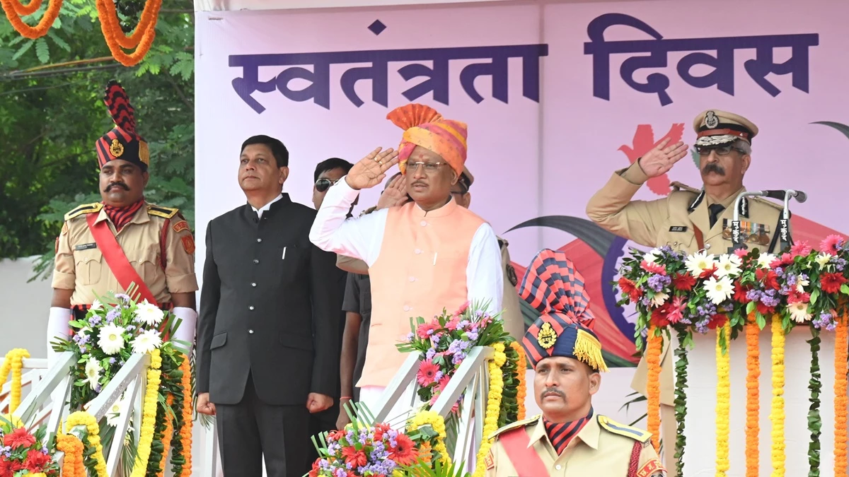 Independence Day 2024: रायपुर के पुलिस लाइन ग्राउंड में CM विष्‍णुदेव साय ने फहराया तिरंगा, परेड की ली सलामी