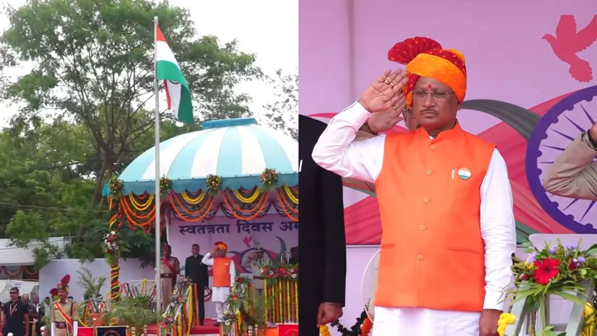 Independence Day 2025: मुख्यमंत्री विष्णुदेव साय ने रायपुर पुलिस ग्राउंड में किया ध्वाजारोहण, मंच से जनता को किया संबोधित