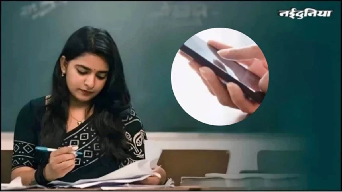 MP में ई-अटेंडेंस में डीपीआई की सख्ती, अब छह घंटे से पहले शिक्षक नहीं कर पाएंगे लॉग आउट