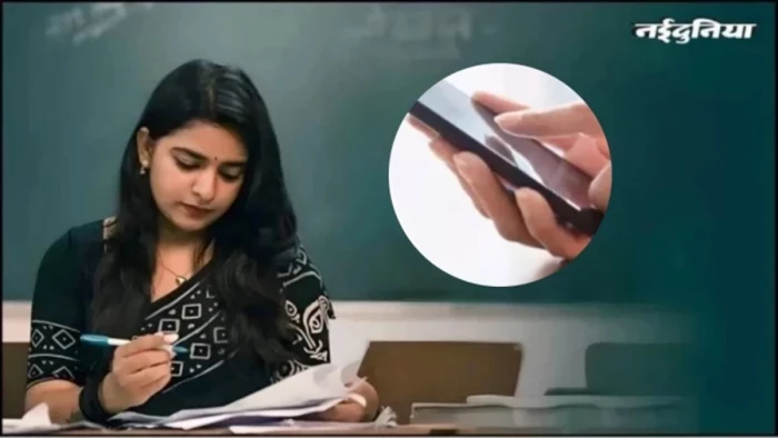 MP में ई-अटेंडेंस में डीपीआई की सख्ती, अब छह घंटे से पहले शिक्षक नहीं कर पाएंगे लॉग आउट