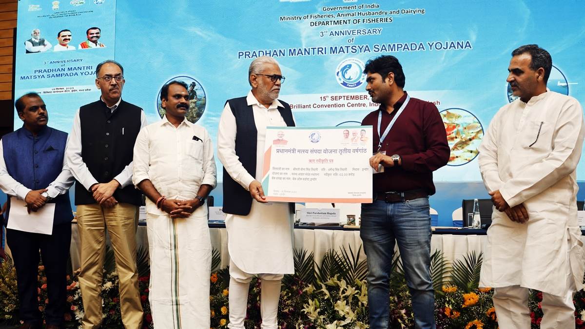 Pradhan Mantri Matsya Sampada Yojana: 25 करोड़ रुपये से भोपाल में बनेगा ...