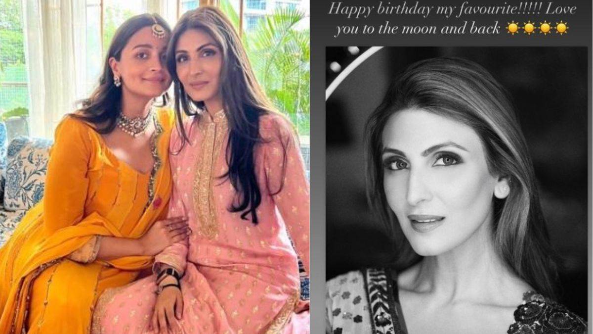 Riddhima Kapoor Birthday: आलिया भट्ट ने ननद रिद्धिमा कपूर के बर्थडे पर ...