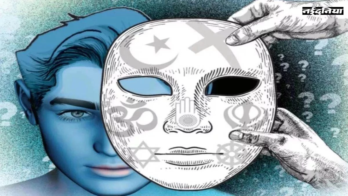 CG Religion Conversion: माझी जनजाति की बच्चियों को लालच देकर धर्मांतरण का प्रयास, महिला के खिलाफ केस दर्ज