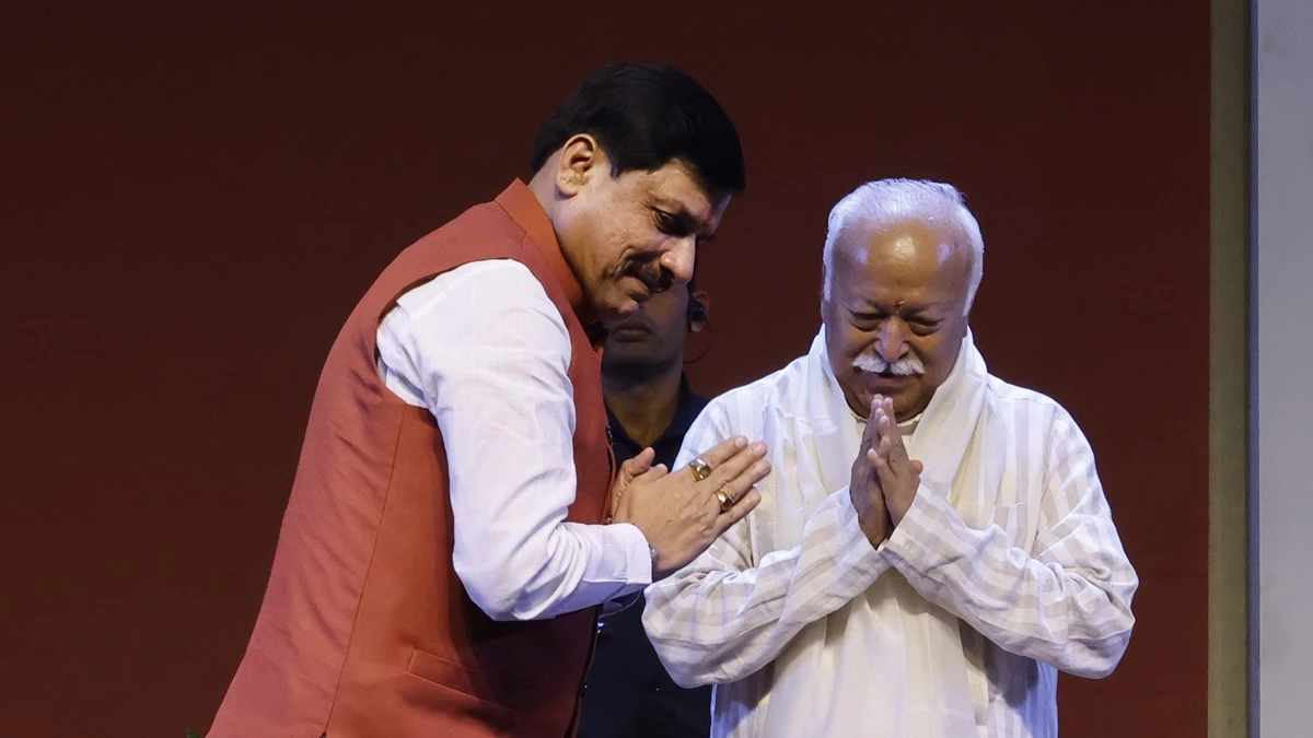 संघ प्रमुख डॉ. मोहन भागवत ने इंदौर में कहा- 'जो बंट गए थे, उन्हें भी हम मिला लेंगे'