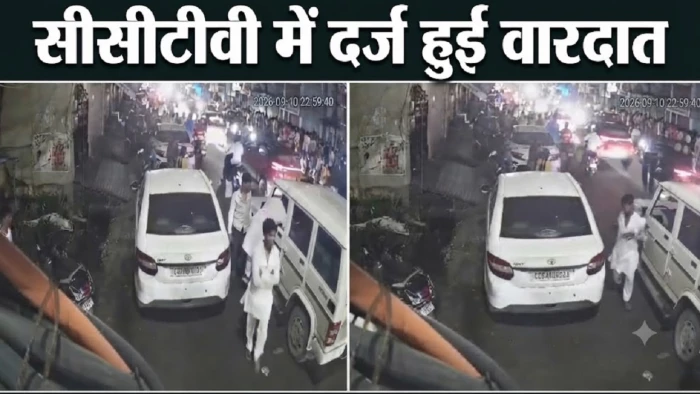 रायपुर में पुलिस पेट्रोलिंग वाहन की खुली खिड़की से मोबाइल-बीट डायरी निकाली, सीसीटीवी के डर से वापस रखी, अपराध दर्ज