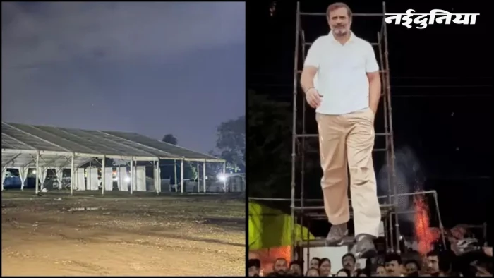 5 शर्तों के साथ IDA ने कांग्रेस को दी जगह, इंदौर में आवंटित की 12 हजार वर्गमीटर जमीन, युवाओं को दिया जा रहा न्योता