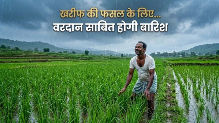 ग्वालियर में मानसून की शुरुआत धीमी तो क्या? किसानों के लिए वरदान साबित होगी बारिश, खरीफ की फसल करेगी मालामाल