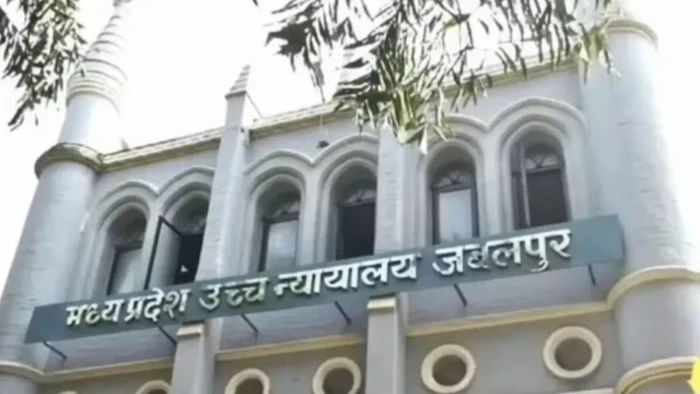 MP हाईकोर्ट ने NSA में बंद दो भाइयों को दी राहत, कहा- 'कलेक्टर ने दिमाग का उपयोग नहीं किया'