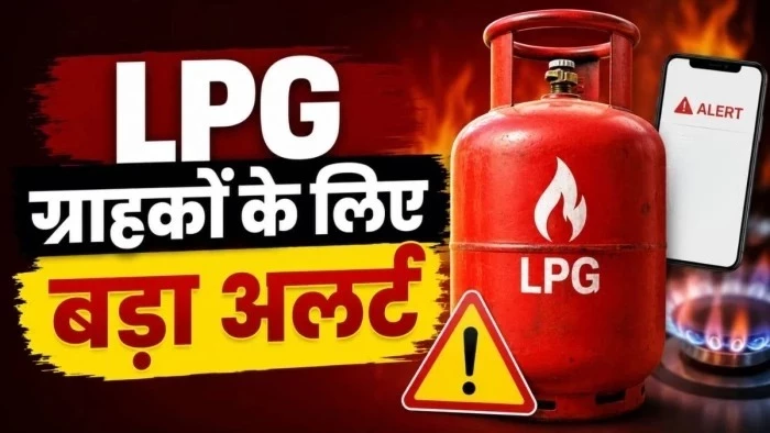 रायपुर के गैस उपभोक्ताओं को बड़ी राहत... जल्द ही टैंकरों से नहीं, पाइपलाइन से पहुंचेगी LPG, सड़कों पर कम होंगे 8 लाख फेरे
