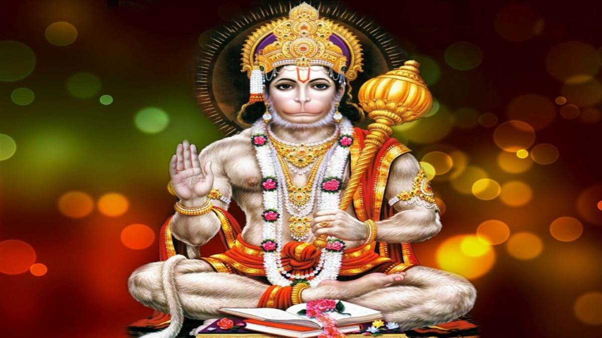 Hanuman Ji: प्रतिदिन पढ़ें हनुमान जी का ...
