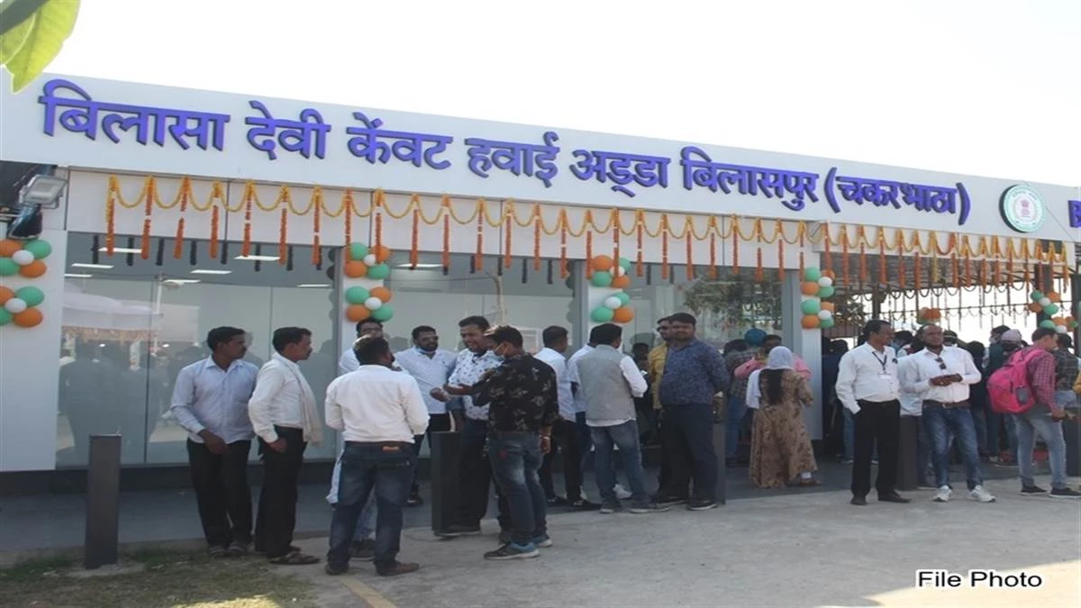 फोर सी कैटेगरी में अपग्रेड होगा बिलासपुर एयरपोर्ट, 300 करोड़ से अधिक का प्रोजेक्ट