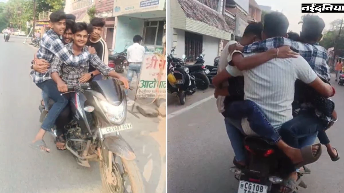 Viral Video: एक बाइक पर सवार 5 युवक, ना पुलिस का खौफ ना मौत का डर, शहर में सरेआम कर रहे सर्कस