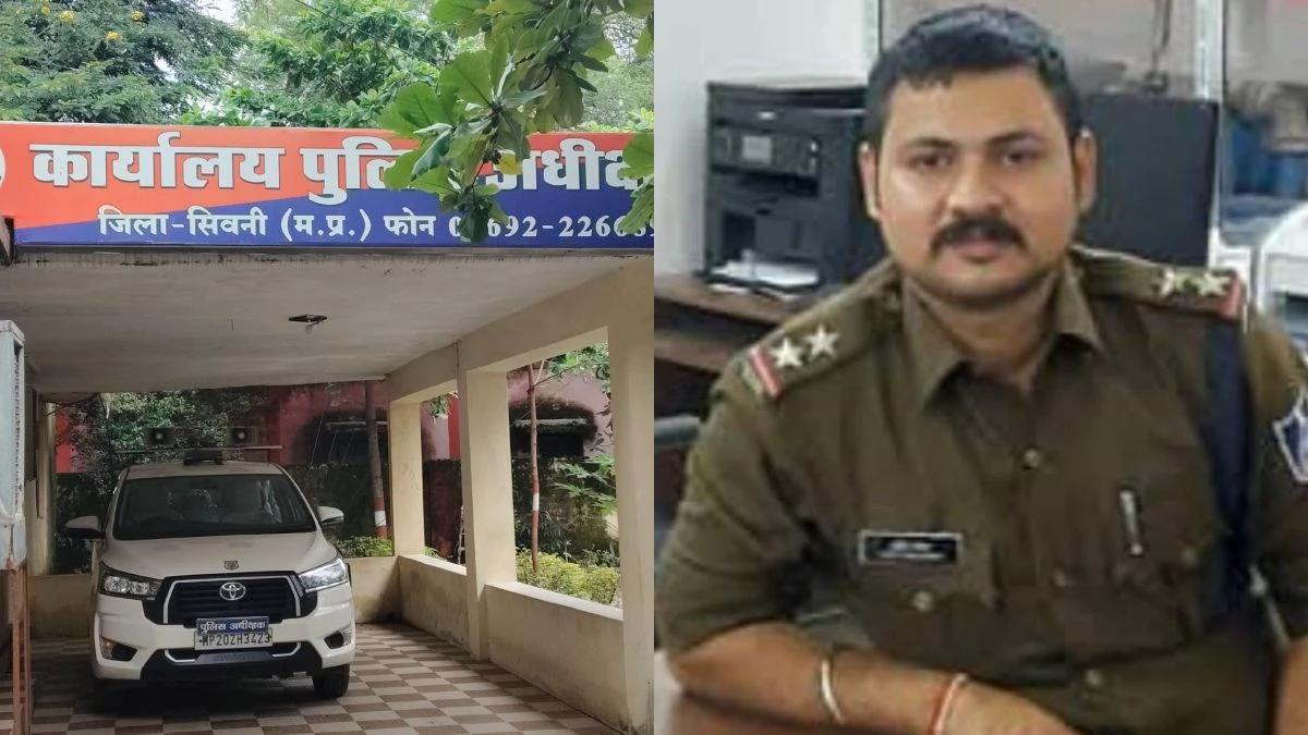 MP: 3 करोड़ हवाला कांड ने हिलाया पुलिस महकमा, सिवनी में एसडीओपी समेत 11 पुलिसकर्मियों पर डकैती का केस