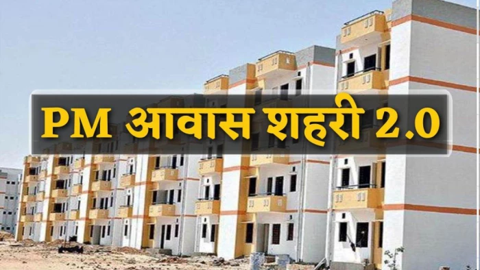 छत्तीसगढ़ के 2.43 लाख परिवारों का सपना होगा पूरा, पीएम आवास के निर्माण में तेजी लाने के निर्देश