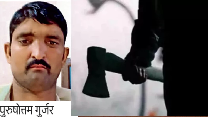 ग्वालियर में ब्याज के लेनदेन में किसान की हत्या! रात में फोन पर हुई बहस, सुबह कुल्हाड़ी से कटा मिला गला