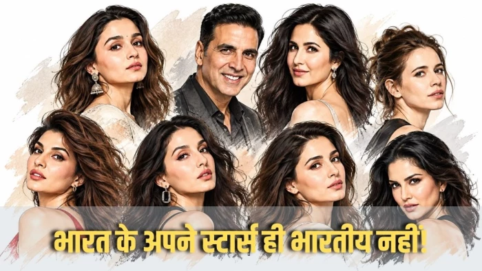 आलिया भट्ट से Katrina Kaif तक, इंडियन नहीं हैं ये बॉलीवुड स्टार्स… इमरान खान को भारत छोड़ने का नोटिस मिलने के बाद चर्चा तेज