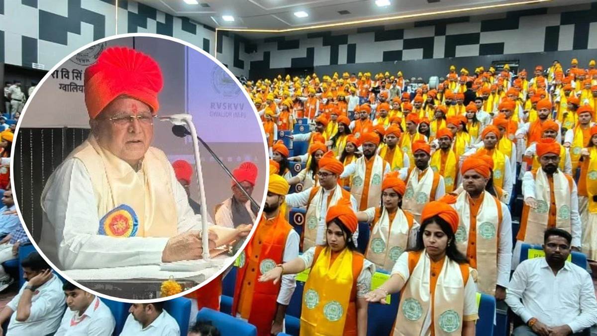 कृषि विश्वविद्यालय के दीक्षांत समारोह में बोले राज्यपाल मंगुभाई पटेल- 'डिग्री के साथ संस्कार मिले, तभी सार्थक है शिक्षा'