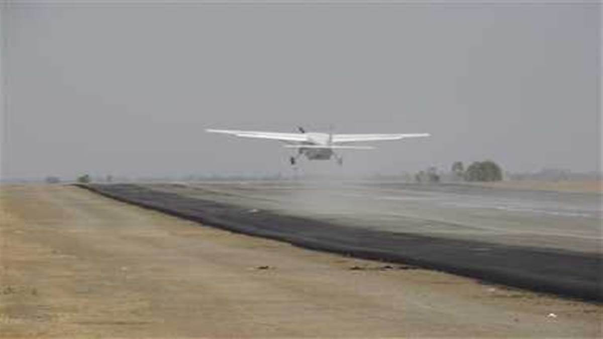 Madhya Pradesh News: सिंगरौली हवाई पट्टी का संचालन एयरपोर्ट अथारिटी को देने  की तैयारी - Madhya Pradesh News Preparation to hand over the operation of  Singrauli airstrip to the airport authority