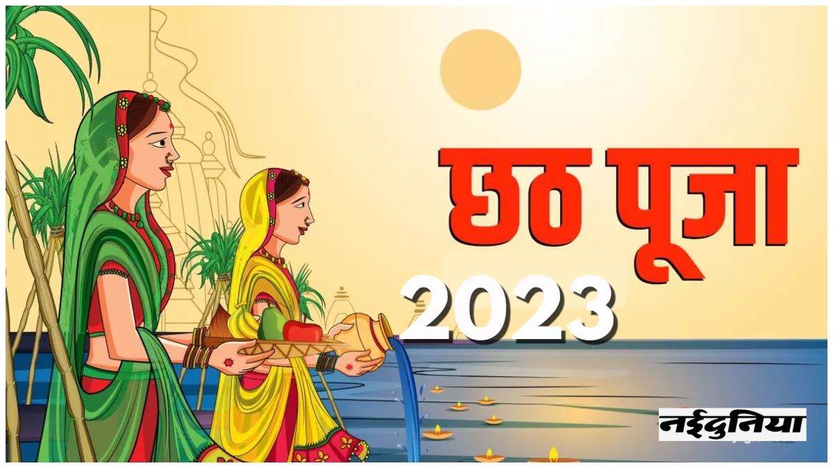 Calendar 2025 Chhath Puja Date 