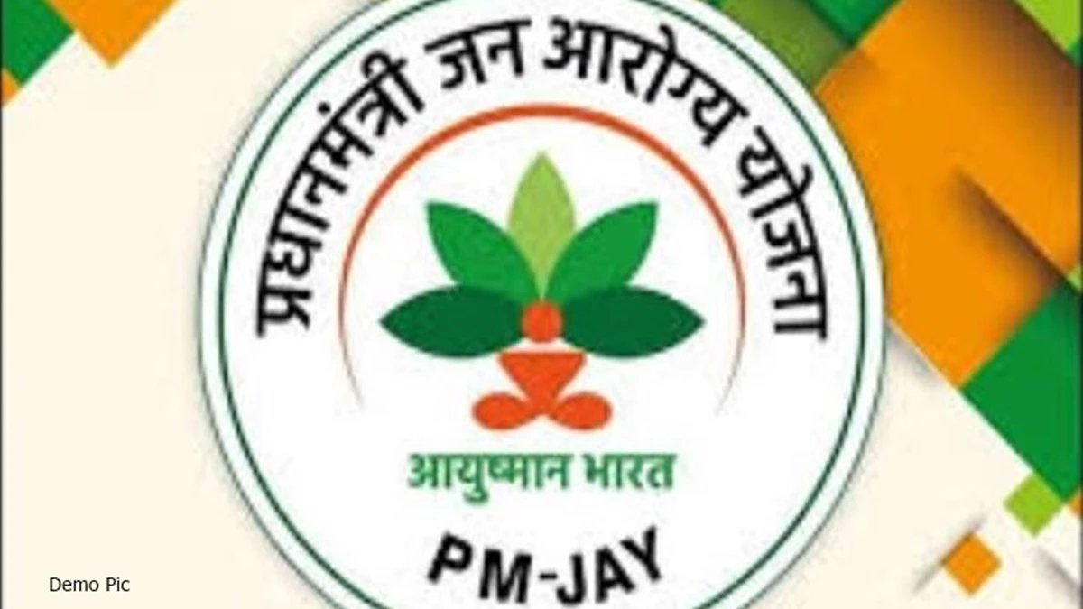 Ayushman Card: अगर आपके पास भी नहीं है आयुष्मान कार्ड, तो तुरंत पहुंचे यहां.., फटाफट बन जाएगा कार्ड