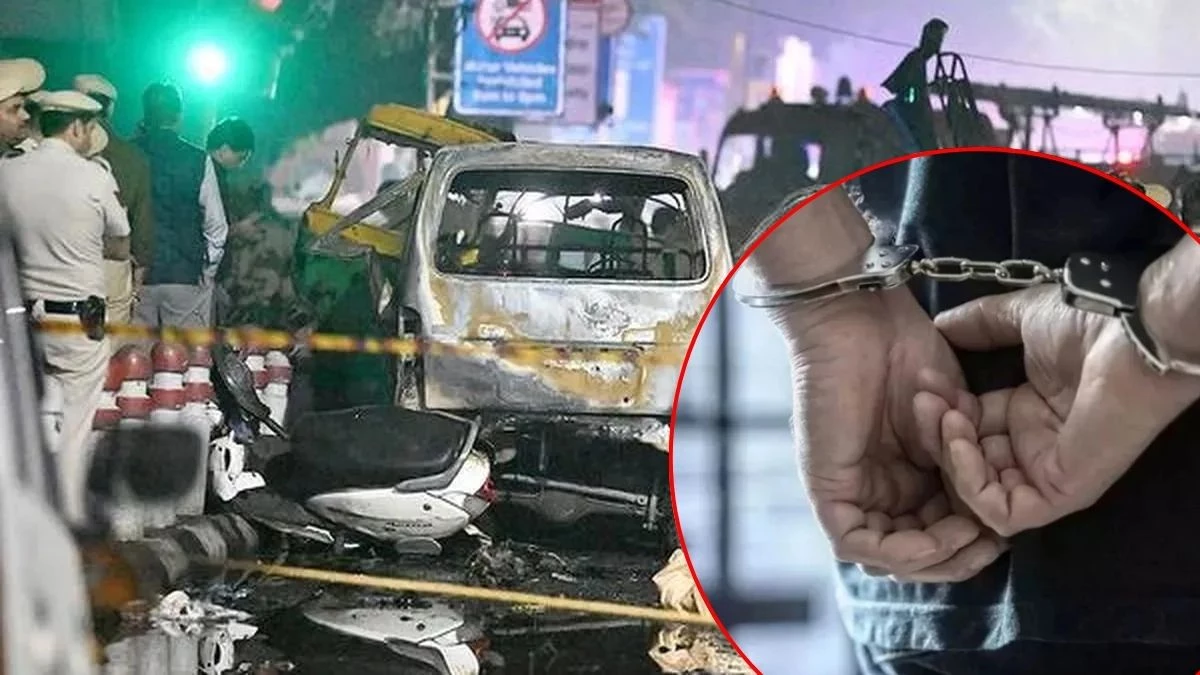 Delhi Blast: अल-फलाह विश्वविद्यालय का छात्र निसार आलम पश्चिम बंगाल से गिरफ्तार, मोबाइल लोकेशन ट्रेक कर पहुंची NIA टीम