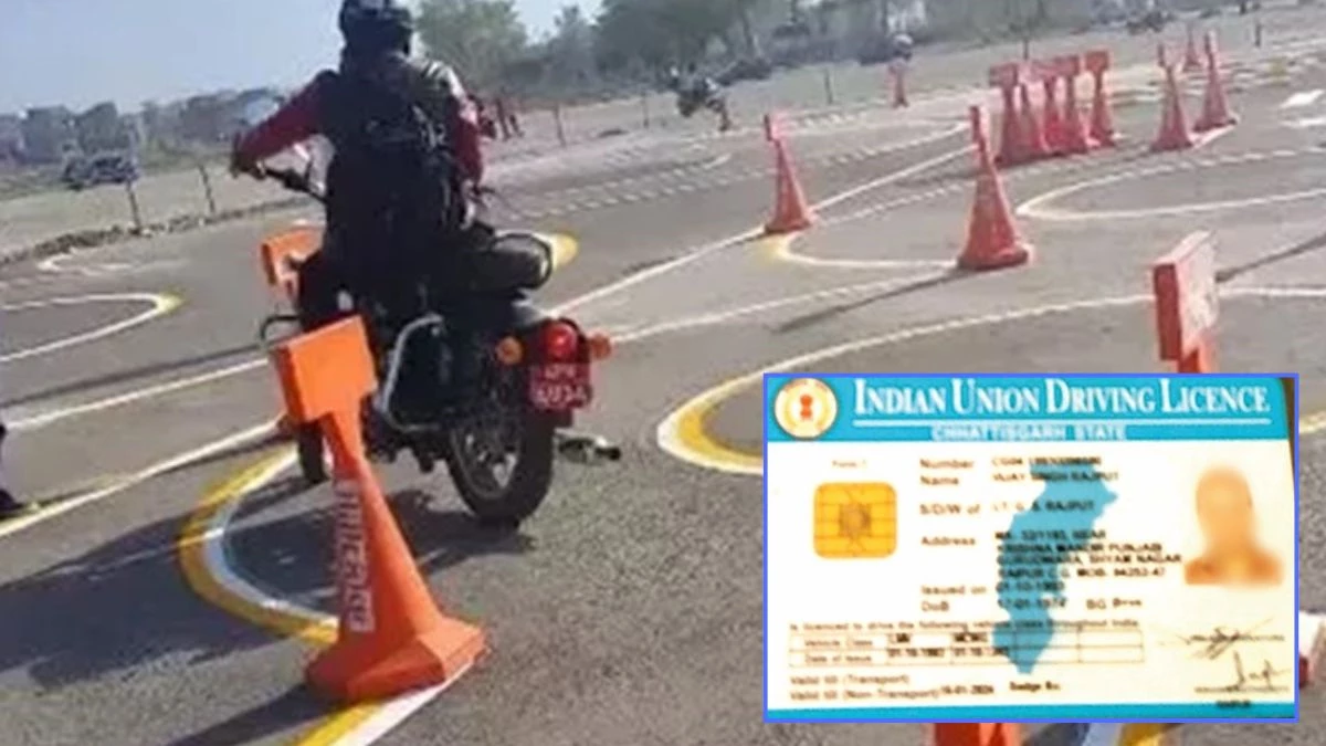 छत्तीसगढ़ में जल्द ही बदलने वाली है ड्राइविंग लाइसेंस बनाने की प्रक्रिया, अब ई-ट्रैक पर होगा टेस्ट; AI कैमरों से होगी निगरानी