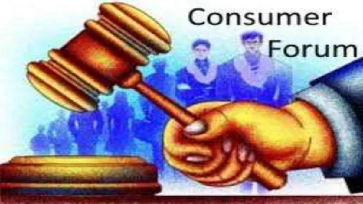 8 रुपये के लिए तीन साल का संघर्ष, कोर्ट में लड़ी लड़ाई, अब मिलेंगे 15 हजार