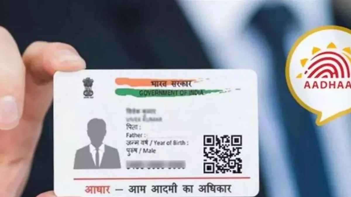 mAadhaar vs e-Aadhaar: काम एक, फीचर अलग- क्या खास है नए ऐप में, जो पुराने में नहीं था, जानें