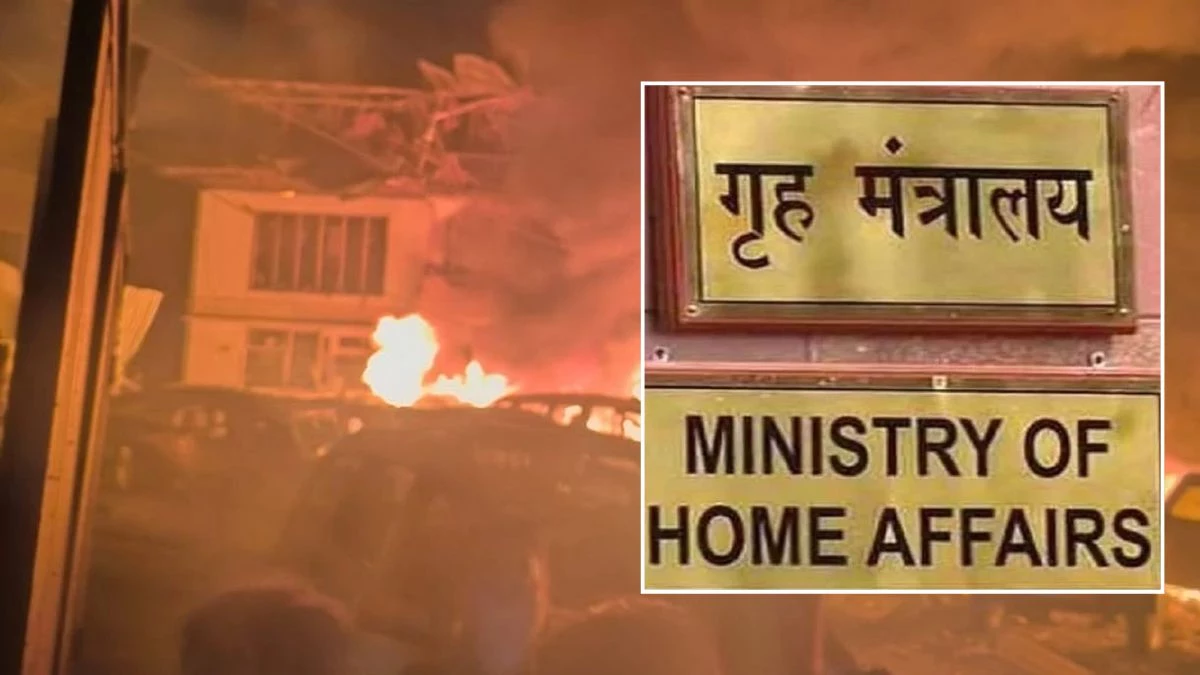 कैसे हुआ श्रीनगर के नौगाम पुलिस स्टेशन में धमाका, जानिए गृह मंत्रालय ने अपने बयान में क्या कहा; अब तक 9 की मौत 32 घायल