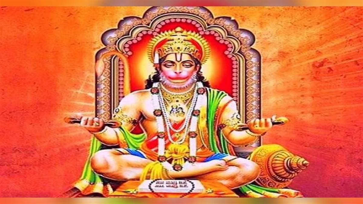 Hanuman Ji