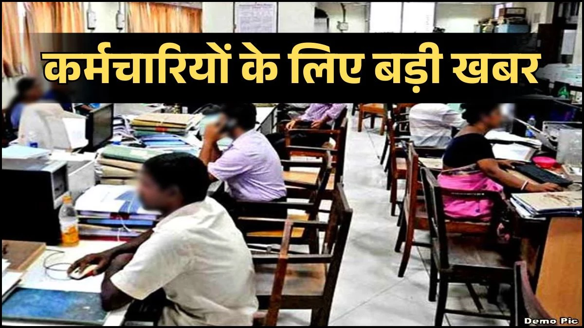 MP सरकार बनाएगी 7.5 लाख कर्मचारियों की 'डिजिटल कुंडली', न्यायालय में सरकार की किरकिरी न हो इसलिए उठाया कदम