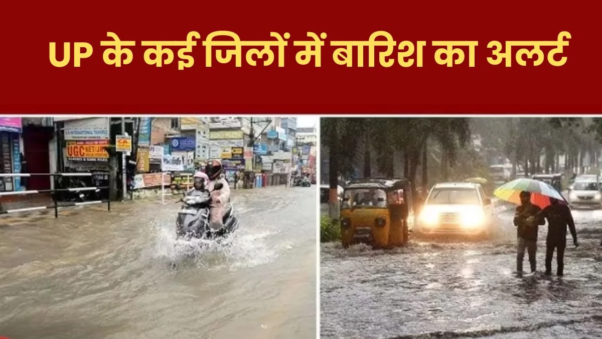 UP Weather यूपी में लखनऊ सहित कई जिलों में होगी बारिश, घने कोहरे से 19 फ्लाइट हुईं लेट; पढ़ें मौसम का हाल ) “ > • ˌ UP Weather यूपी में लखनऊ सहित कई जिलों में होगी बारिश, घने कोहरे से 19 फ्लाइट हुईं लेट; पढ़ें मौसम का हाल ) “ > • ˌ