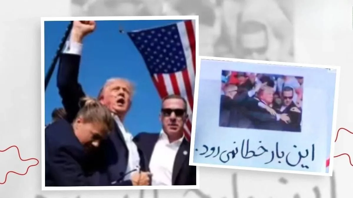 'इस बार निशाना नहीं चूकेगा', ईरान ने ट्रंप को दी जान से मारने की धमकी, सरकारी टीवी पर दिखाया पेंसिल्वेनिया हमले का वीडियो